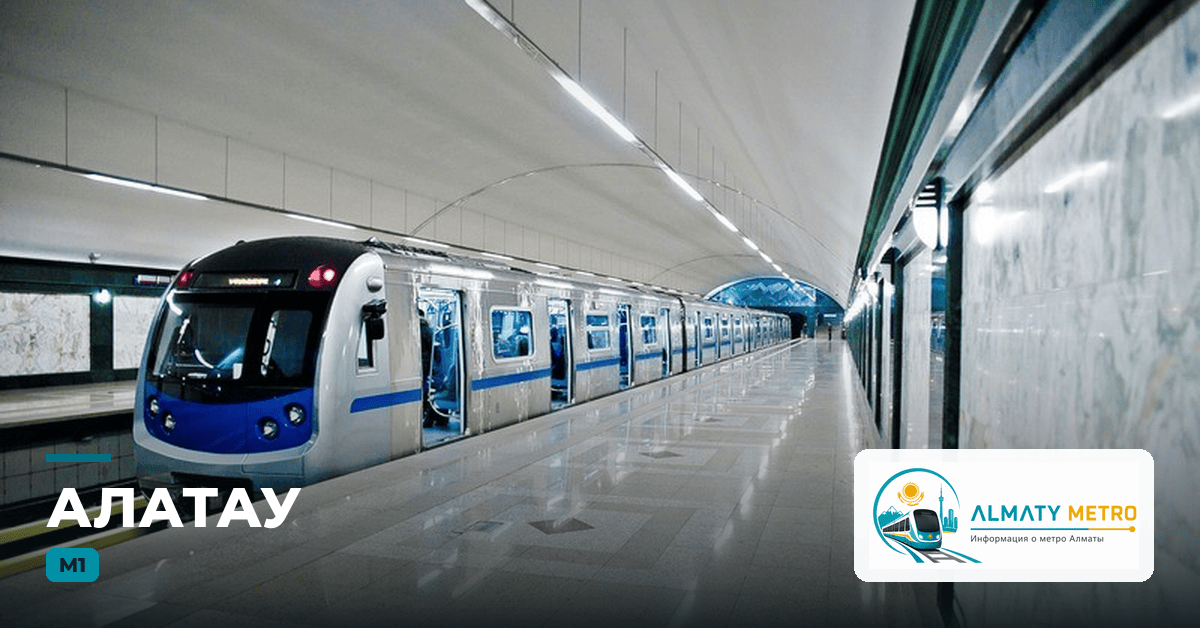 Almaty Metro — Alatau station (Line 1)